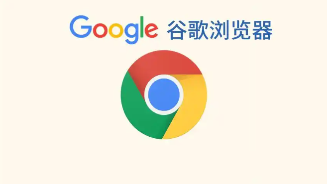 google Chrome如何启用插件兼容性测试模式