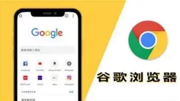 Chrome浏览器下载包权限设置及多渠道安全下载教程