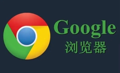 谷歌浏览器扩展插件冲突检测方法详解